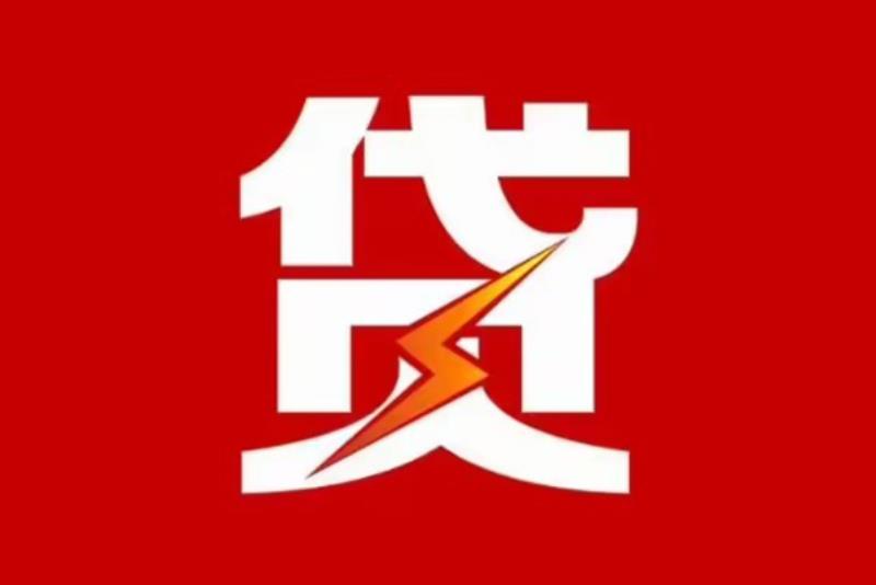 珠海香洲区空放借钱|短期应急贷款|珠海香洲区私人借钱