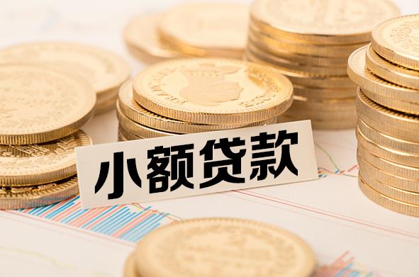 珠海香洲区空放贷款公司|私人借钱|私贷零用贷