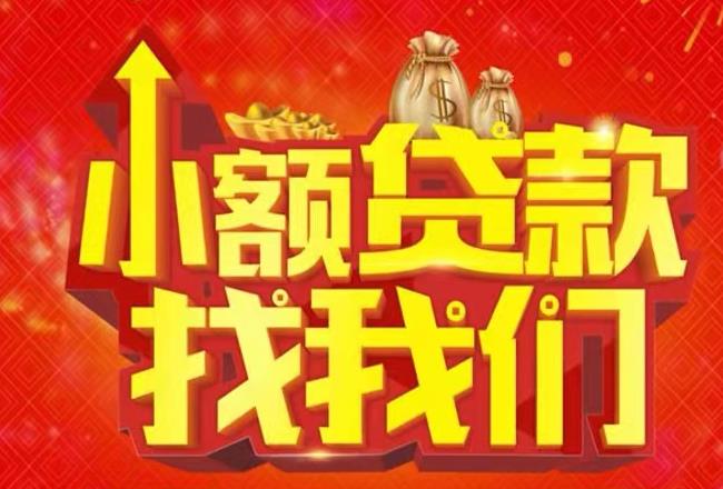 珠海香洲区空放|私人借款|珠海香洲区民间借款
