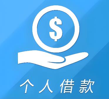珠海香洲区空放借贷公司